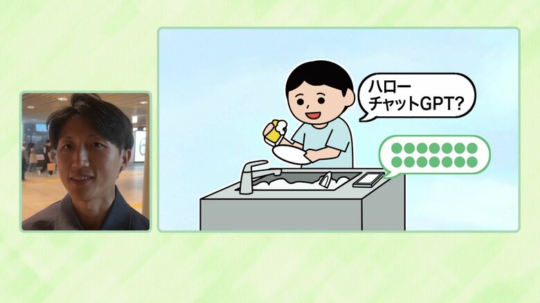 英会話のツールとして活用