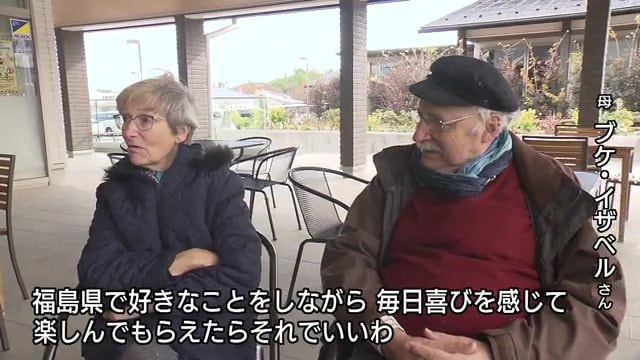 両親も娘のこれからを応援