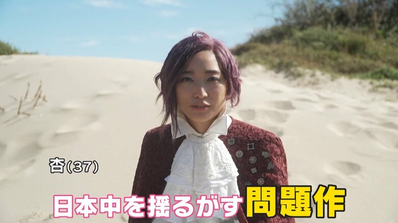 「翔んで埼玉 ～琵琶湖より愛をこめて～」2023年11月23日(木・祝)全国公開　配給：東映
　(c)2023 映画「翔んで埼玉」製作委員会