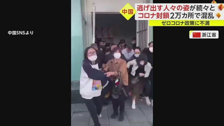 商業施設などから逃げ出す人たち