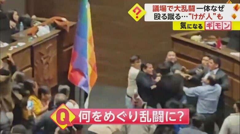 大荒れの議場