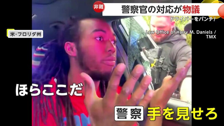 「ほら、ここだ」と言いながら手をあげてみせていた男