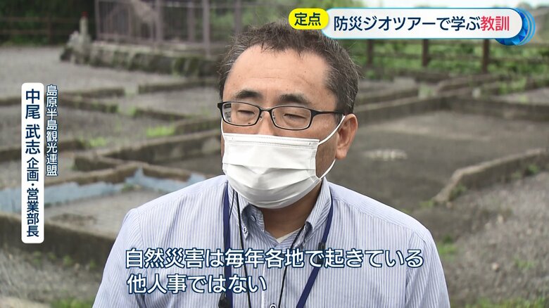 島原半島観光連盟・中尾武志企画・営業部長