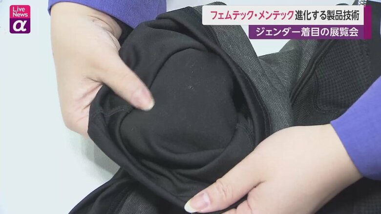 すぐに外側を触ってもサラサラ