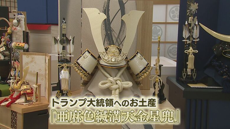 トランプ大統領に贈呈された金のかぶとと同じ商品