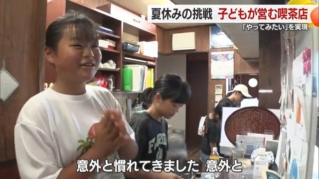 子どもたちの顔に自信がのぞく