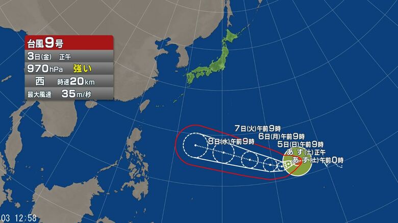 台風9号の進路予想図