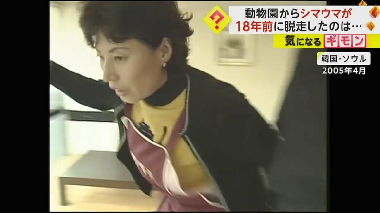 慌てて逃げ出す店員