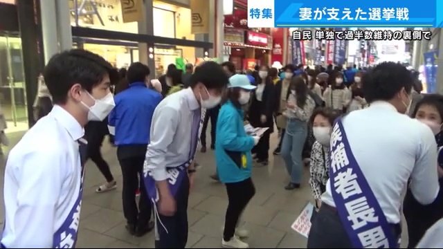 3人の息子と選挙活動