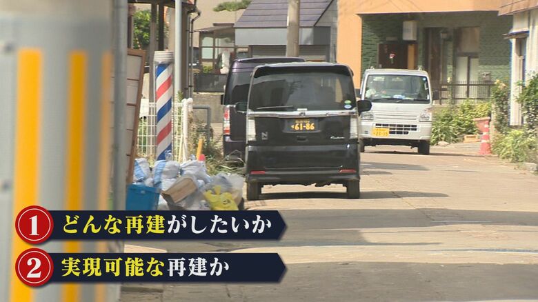 生活再建に向け被災者自身が計画を立てることが必要