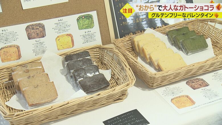 Sucree-Salee（愛媛・松山市）