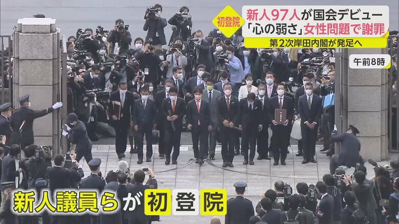 初登院する新人議員ら