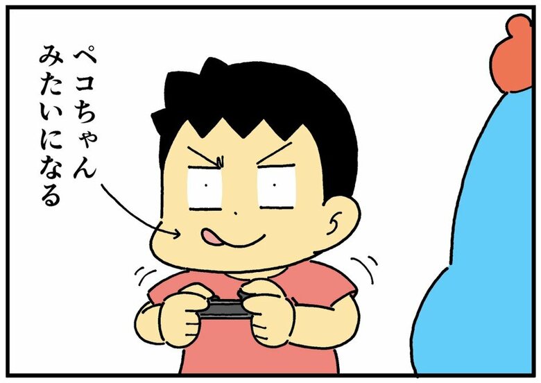 ゲームに全集中しているときの息子さん（提供：ひこちゃん）