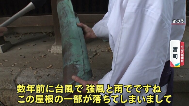 落ちてしまった屋根の一部