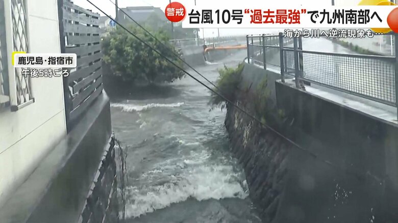 鹿児島湾から100メートル離れた用水路には、波が逆流してきていた（指宿市・28日午後5時頃）