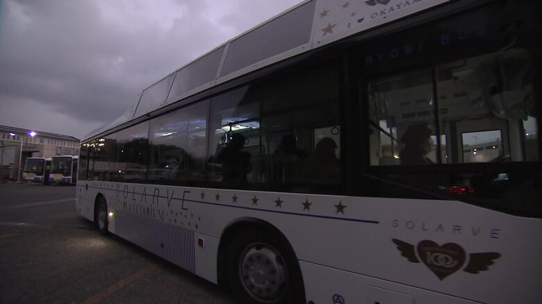 1月25日まで毎日1往復運行