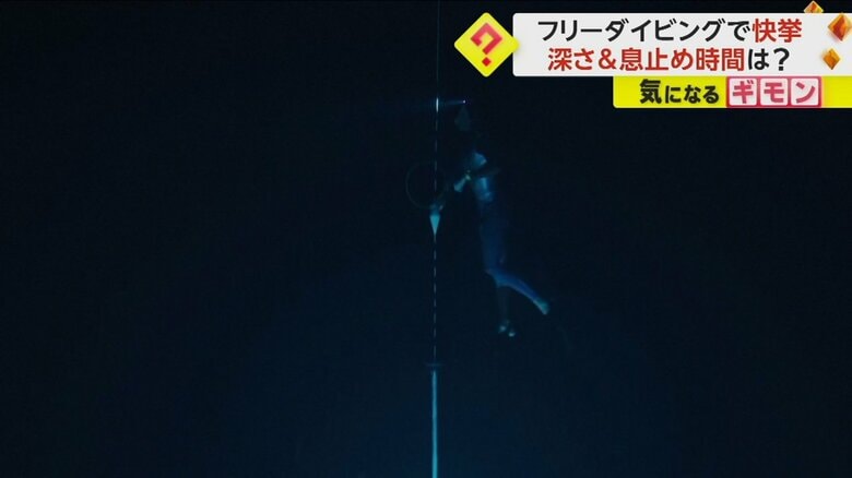 浮上する男性