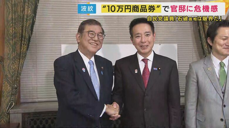 石破首相と前原・維新共同代表