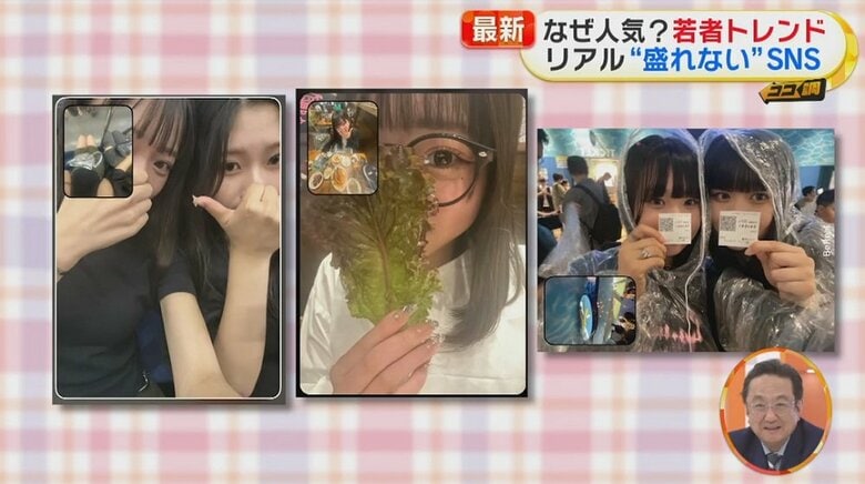 若者の新常識は「顔の下を隠すと盛れる」らしく、みんな隠している