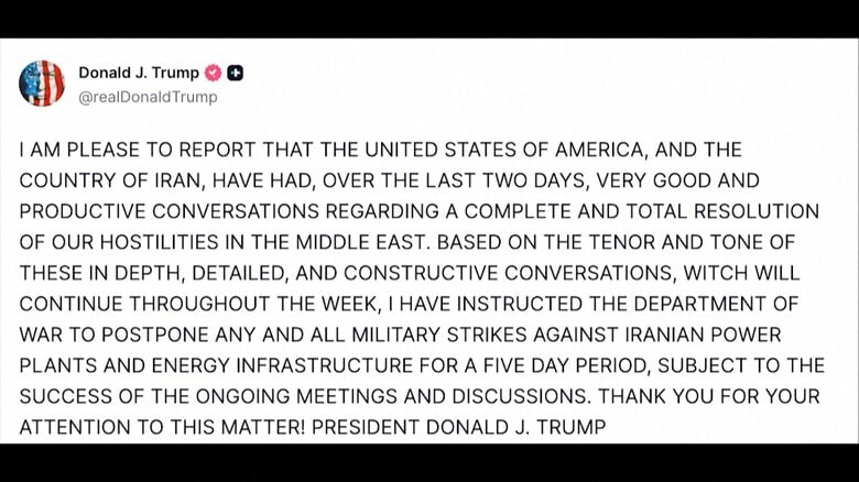トランプ大統領は自身のSNSでイラン発電所などへの攻撃を5日間延期すると発表（2026年3月23日）