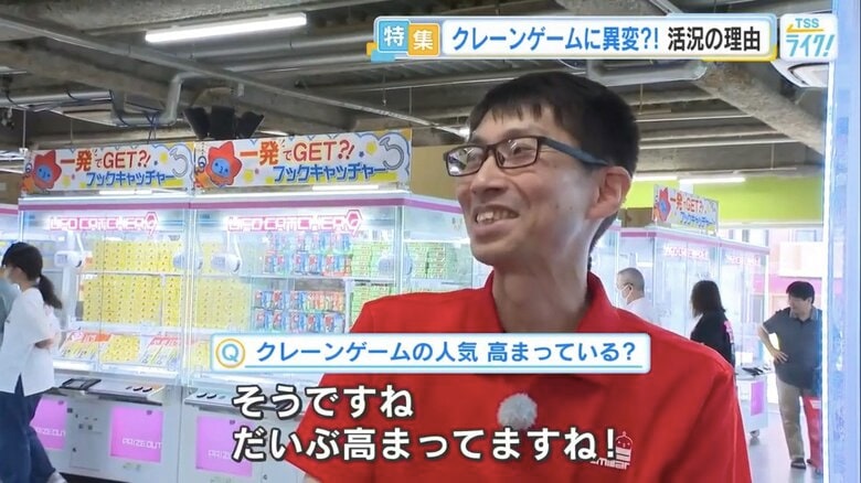 アミパラ・川西浩二エリアマネージャー