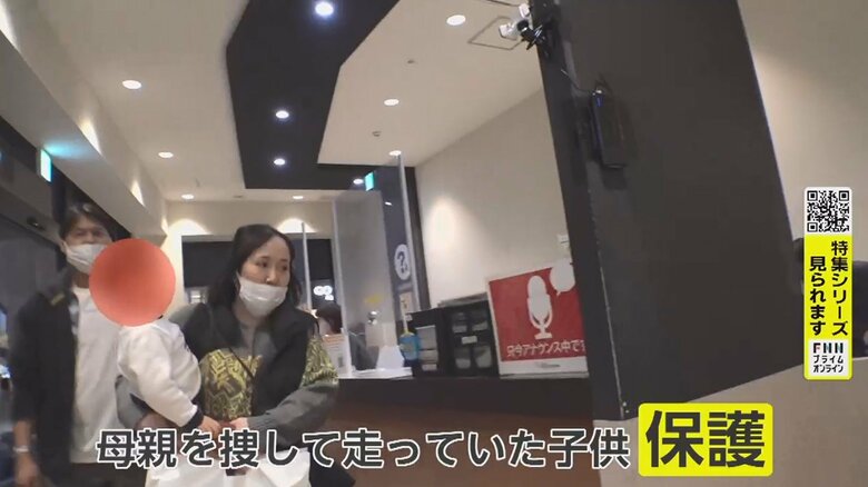 迷子が案内所に連れてこられるケースも