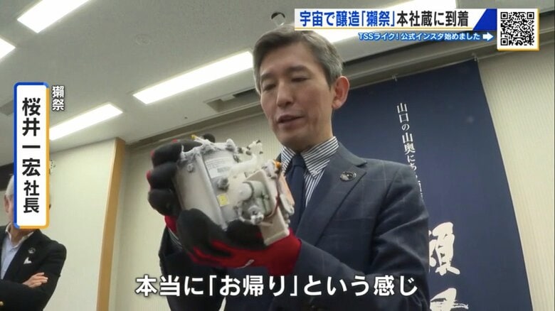 獺祭・桜井一宏社長