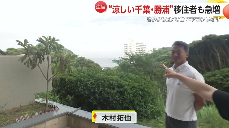勝浦の海を一望できる田井さんのマンション