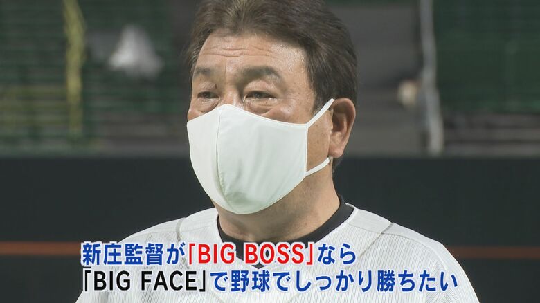 開幕戦となる北海道日本ハムファイターズ戦に向けて意気込みを語る藤本監督