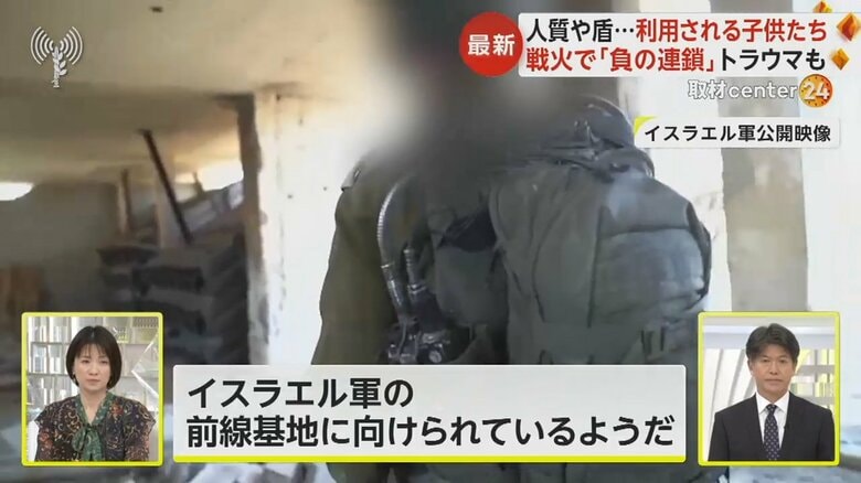 ロケットランチャー発射台について「イスラエル軍の前線基地に向けられているようだ」と説明するイスラエル兵