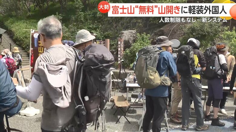 富士山富士宮ルート5号目。開山日の7月10日、多くの登山客が訪れた。