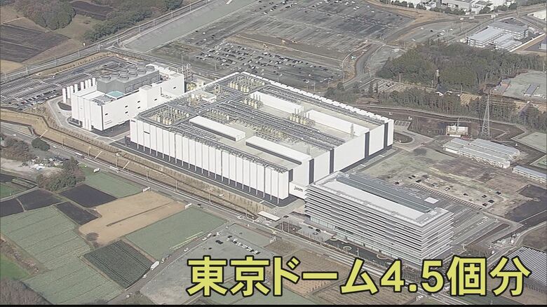 敷地面積は東京ドーム４．５個分
