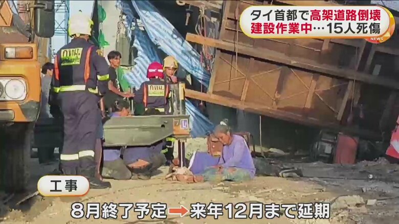 ケガをしたのだろうか、事故現場には座りこむ人も