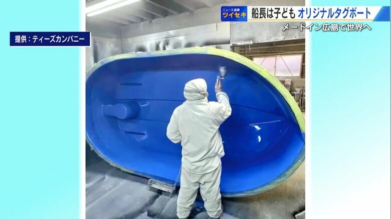 試作品の製造（提供：ティーズカンパニー）