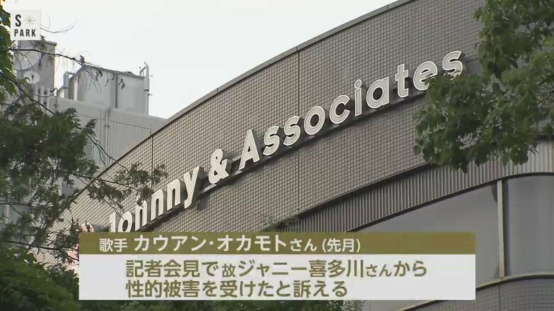 長年、多くの人気芸能人を輩出してきたジャニーズ事務所