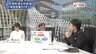 『岸田首相が緊急生出演 旧統一教会と国会対策 経済&安全保障&憲法』【後編】