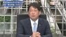 『小野寺&河野前統幕長 中国軍の実力徹底分析 “台湾有事”と自衛隊』【前編】