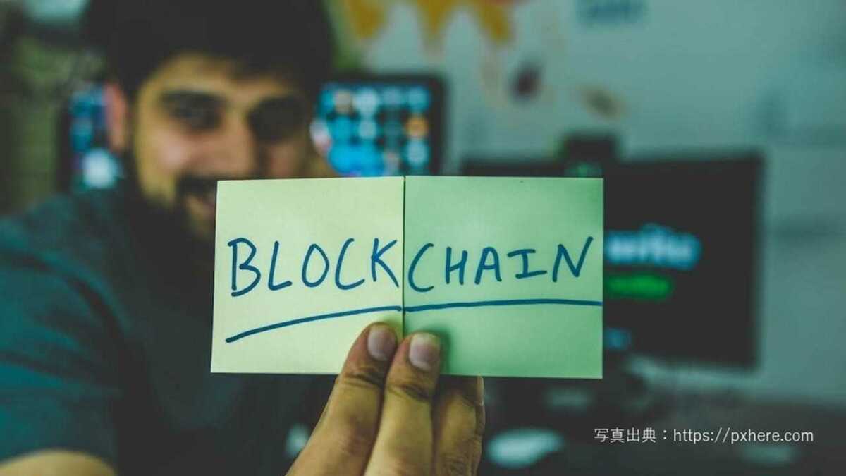 今さら聞けないブロックチェーン解説】落ちない・真似できない・制限されない技術がパスポートも不要にする  国やサービスの境目をなくし人々に自由をもたらす土台を作る技術｜FNNプライムオンライン
