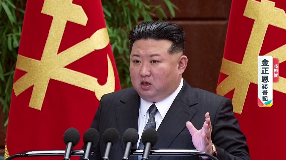 金正恩 
