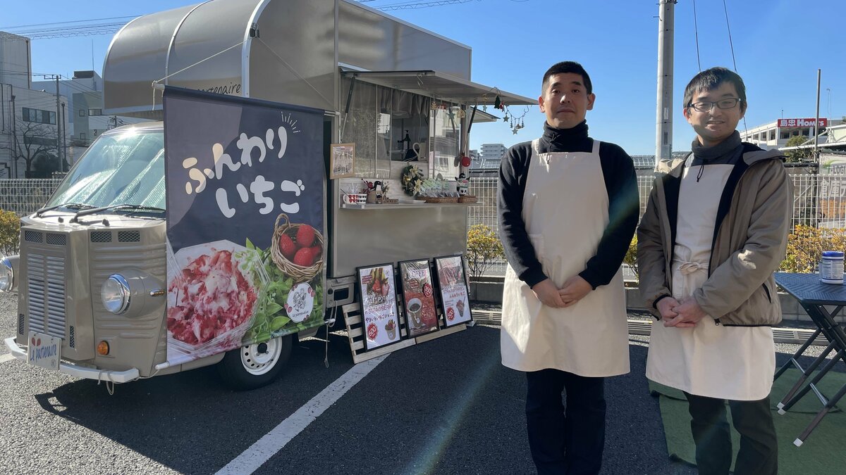 接客をやらせてもらってよかった」キッチンカー営業で障害者と“外部と 