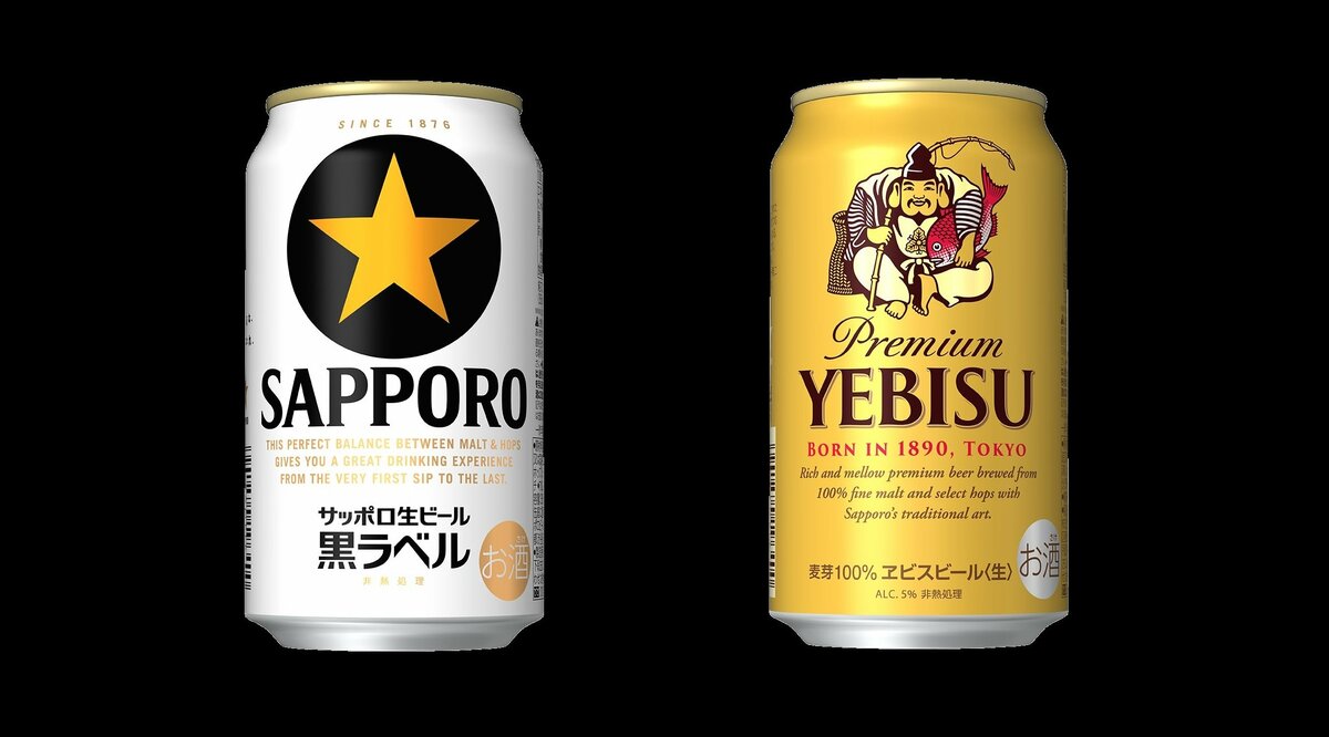 速報 サッポロビールも10月から値上げ発表 大手ビール4社が値上げで足並みそろえる Fnnプライムオンライン