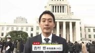 福岡の“高市チルドレン”緊張の国会デビューに密着　前日は党本部が“新人研修”開催「発言に気をつけて」　憧れの議員バッジ胸に