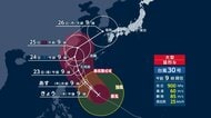 【台風情報】中心気圧900hPa　“スーパー台風”30号の進路は本州へ　前線付近の大雨にも注意