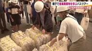 親子で産業廃棄物を学ぶバスツアー　ペットボトルや木くずをリサイクル　子どもは興味津々　福島・西郷村　