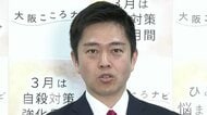 【速報】吉村知事“来年4月までの任期中の「都構想」住民投票”「大阪市会の5月議会で法定協を設置できなければ難しいと思います」府議会できょう（9日）「設計図」議論・法定協議会設置議案提出も市議会は見送り