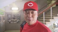 【速報】元カープ池谷公二郎さん（７４）死去　多発性骨髄腫のため　１９７５年リーグ初優勝に貢献