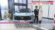 佐伯市出身のプロサーファー・浜矢凪選手と自動車販売会社アンバサダー契約 「地元の若者を応援」大分