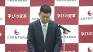 県教委が組織改正　「教員の働き方改革」「部活動の地域移行」「教員採用」の専門組織を新設　広島