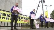 鉄道会社などが踏切での事故防止を呼びかけ　秋の全国交通安全運動　岩手県盛岡市