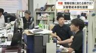 【中継動画】情報収集にあたる鹿児島県庁　災害警戒本部を設置